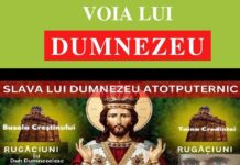 Familia creştină e cadrul social al dezvoltării ființei umane! – „Nu este bine să fie omul singur! Creșteți și vă înmulțiți și umpleți pământul”!