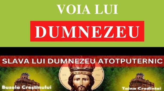 Familia creştină e cadrul social al dezvoltării ființei umane! – „Nu este bine să fie omul singur! Creșteți și vă înmulțiți și umpleți pământul”!