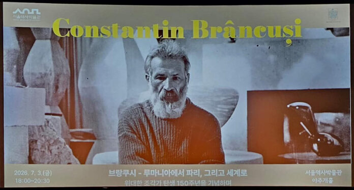 Brâncuși, promovat la Seul