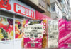 Produs alimentar retras din șapte magazine Profi din Gorj. Consumatorii sunt sfătuiți să nu-l consume