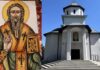 Prăznuirea Sfântul Ierarh Nifon, la Târgu Jiu