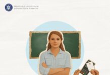 Prima didactică, pe aproape 109.000 de carduri