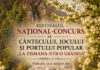 Au început înscrierile la Festivalul „La Tismana-ntr-o grădină”