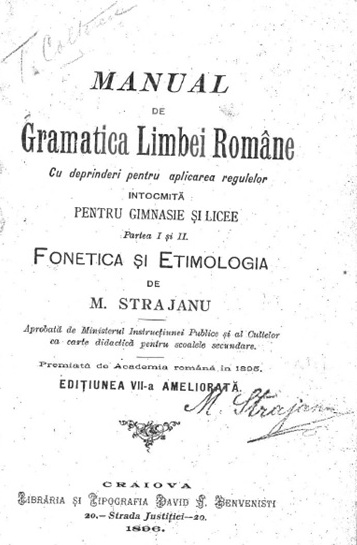 Ziua Limbii Române – Un Manual de „Gramatica Limbei Române” cu deprinderi pentru aplicarea regulelor întocmită pentru gimnasie și licee, din 1896, de M.Strajanu