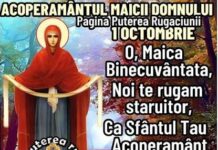 «Acoperământul Maicii Domnului» și ocrotirea Născătoarei de Dumnezeu – ,,Preasfântă Fecioară, Preacurată Maică Născătoare de Dumnezeu, Îţi mulţumesc că ne eşti şi nouă Mamă bună, iubitoare şi Grabnic Ajutătoare”!