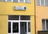 Doi candidați pentru șefia Secției 5 Poliție Rurală Rovinari. Actualul șef al secției, printre cei înscriși