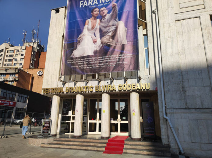 O nouă sală de spectacole la Târgu Jiu. Se inaugurează Studio ACT „Elvira Godeanu”