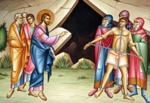 Viaţa Spirituală – Calea, Lumina, Adevărul şi Viaţa – Dumnezeu ne arată că ajutorul şi tăria împotriva ispitelor de tot felul este Iisus Hristos, Care a venit ca să slujească lumii pentru a o mântui prin Sfintele Taine ale Bisericii!