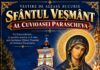 Moment de mare încărcătură sufletească la Târgu Jiu! Veșmântul Sfintei Cuvioase Parascheva va fi adus spre închinare la o biserică din oraș