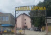 Cum a plătit CE Oltenia fabuloasa sumă de 300.000 de lei pentru un teren de 4.000 m.p. dintr-un sat din Gorj