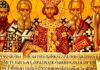 «Lumina din Lumină, Dumnezeu adevărat din Dumnezeu adevărat» – Prin Lumină, ca prin ochii cei atoatevăzători, vedem raţiunile Creaţiei şi ea este spaţiul vederii noastre şi al înţelegerii noastre depline!