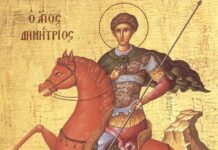 Sfântul Mare Mc. Dimitrie, Izvorâtorul de Mir – ,,Sfinte Mare Mucenic Dimitrie, Izvorâtor de Mir, ne rugăm ție în clipe de mare necaz, pentru a ne apăra de primejdia care ne înconjoară”!
